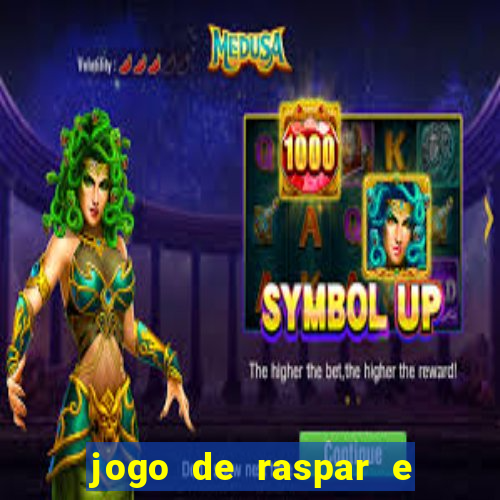 jogo de raspar e ganhar dinheiro de verdade