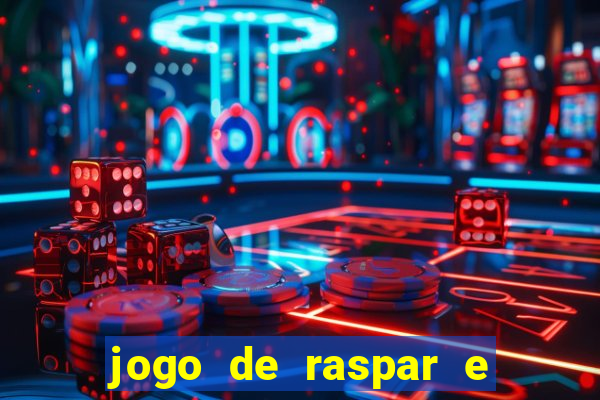 jogo de raspar e ganhar dinheiro