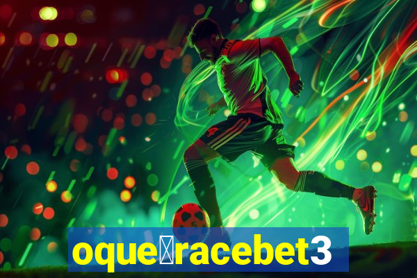 oque茅racebet365