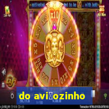 do avi茫ozinho