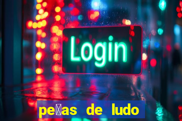 pe莽as de ludo para imprimir