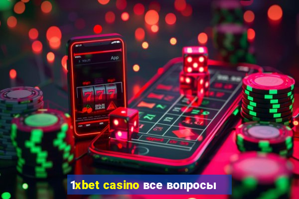 1xbet casino все вопросы