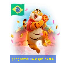 programa莽茫o espn extra