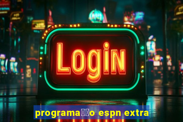 programa莽茫o espn extra