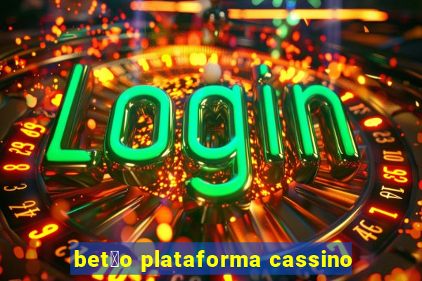 bet茫o plataforma cassino