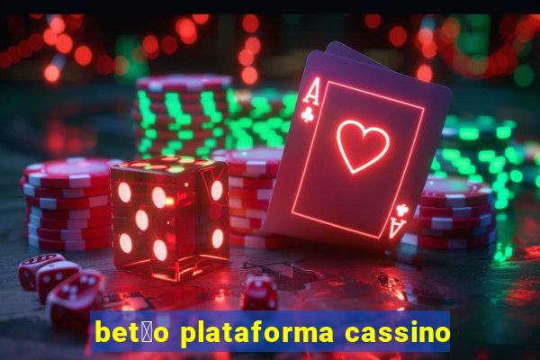 bet茫o plataforma cassino