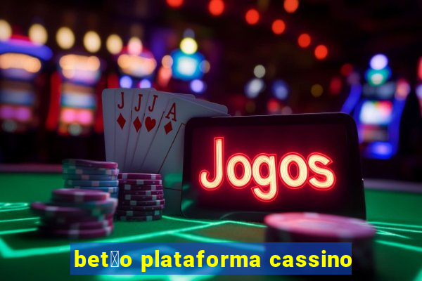 bet茫o plataforma cassino