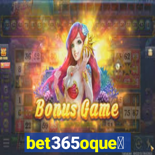 bet365oque茅