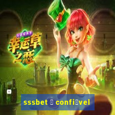 sssbet 茅 confi谩vel