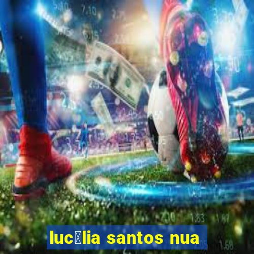 luc茅lia santos nua