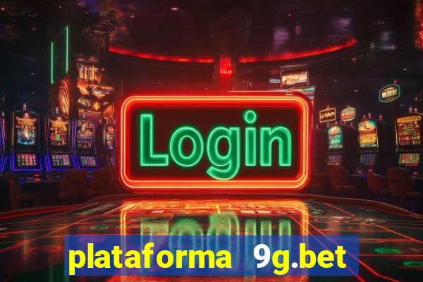 plataforma 9g.bet 茅 confi谩vel