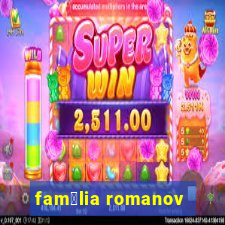 fam铆lia romanov