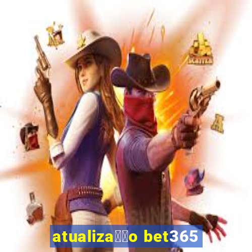 atualiza莽茫o bet365