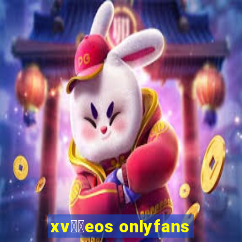 xv閾哾eos onlyfans