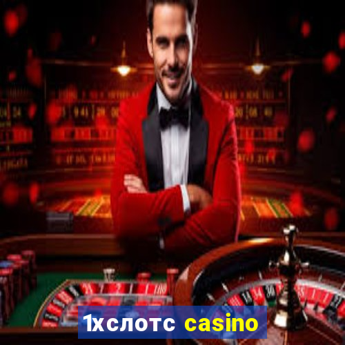 1хслотс casino