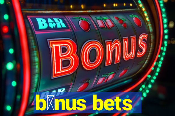 b么nus bets