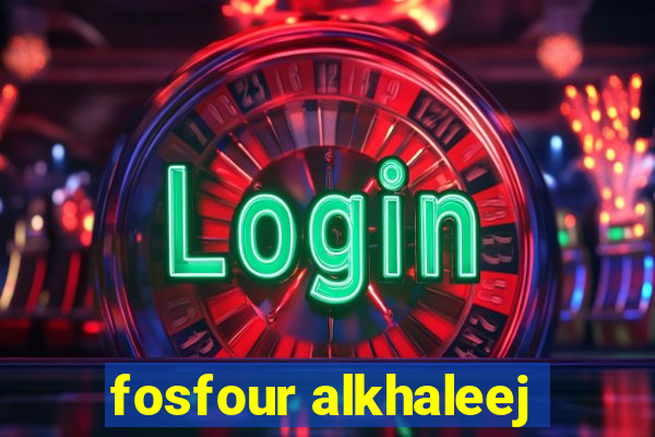 fosfour alkhaleej