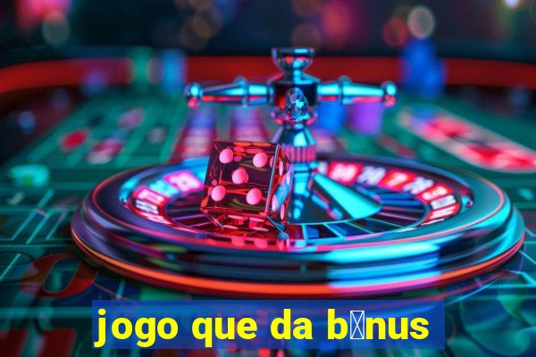 jogo que da b么nus