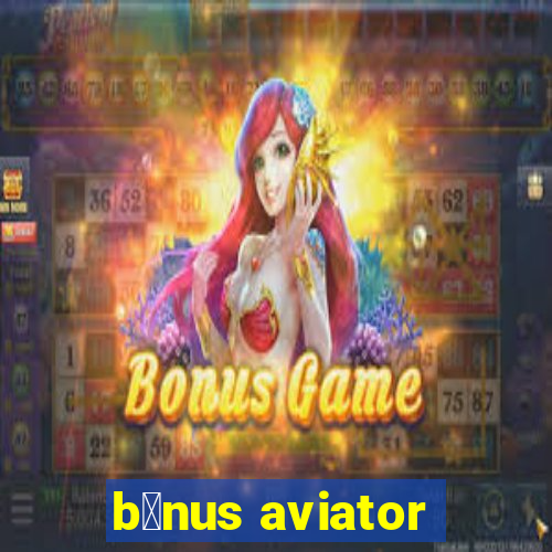 b么nus aviator