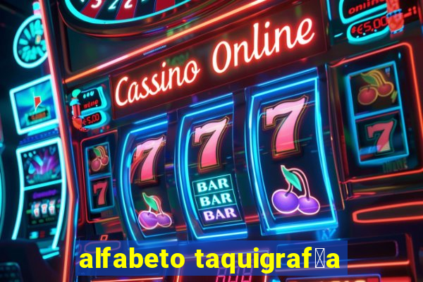 alfabeto taquigraf铆a