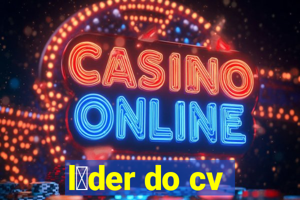 l铆der do cv