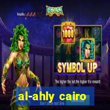 al-ahly cairo