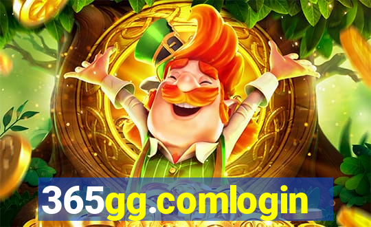 365gg.comlogin