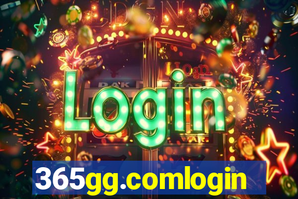 365gg.comlogin