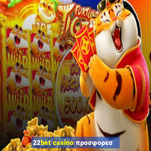 22bet casino προσφορεσ