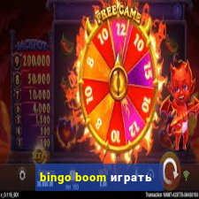 bingo boom играть