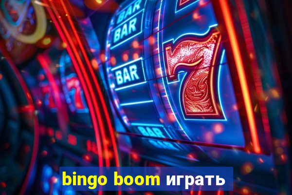 bingo boom играть