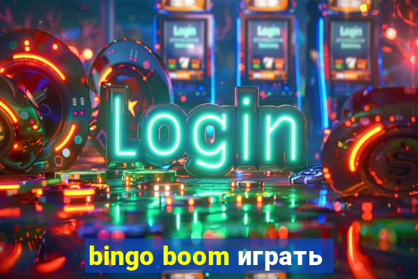 bingo boom играть