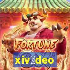 xiv铆deo