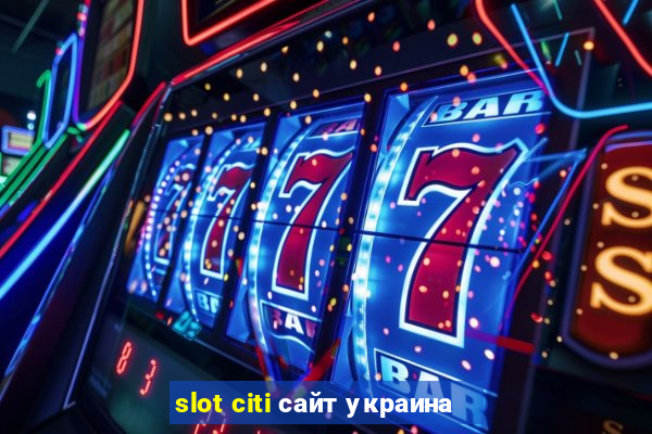 slot citi сайт украина