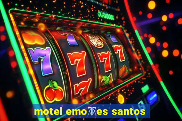 motel emo莽玫es santos