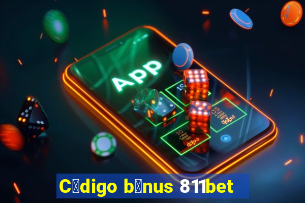 C贸digo b么nus 811bet