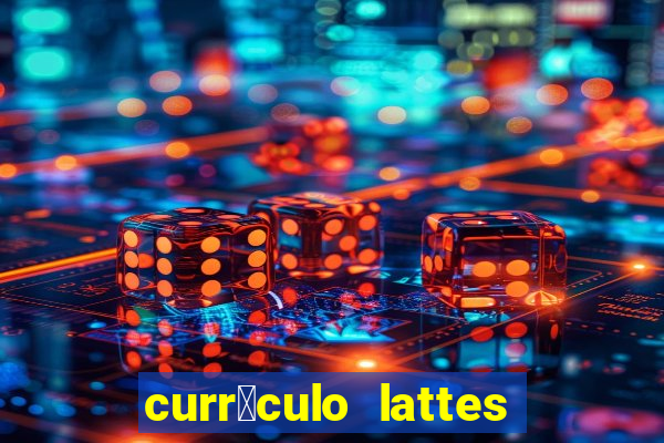 curr铆culo lattes oq 茅