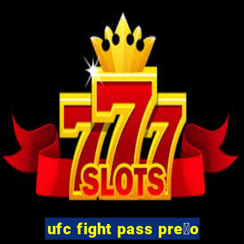 ufc fight pass pre莽o