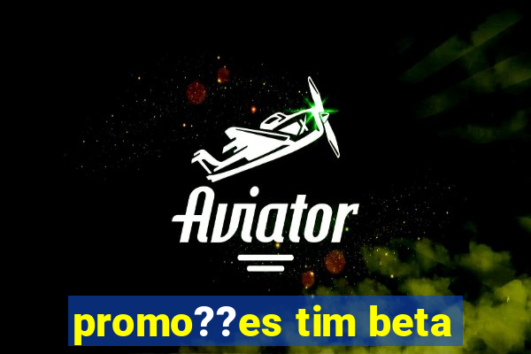 promo??es tim beta