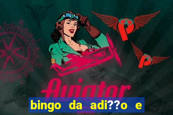 bingo da adi??o e subtra??o pdf