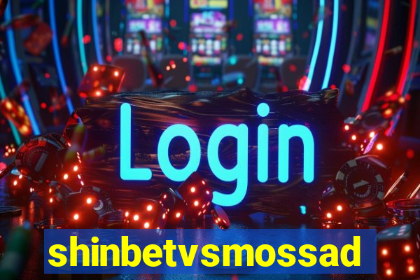 shinbetvsmossad