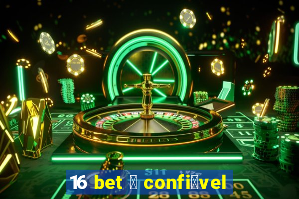 16 bet 茅 confi谩vel