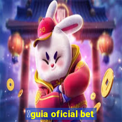 谩guia oficial bet