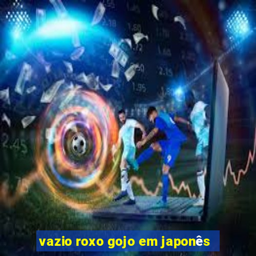 vazio roxo gojo em japonês