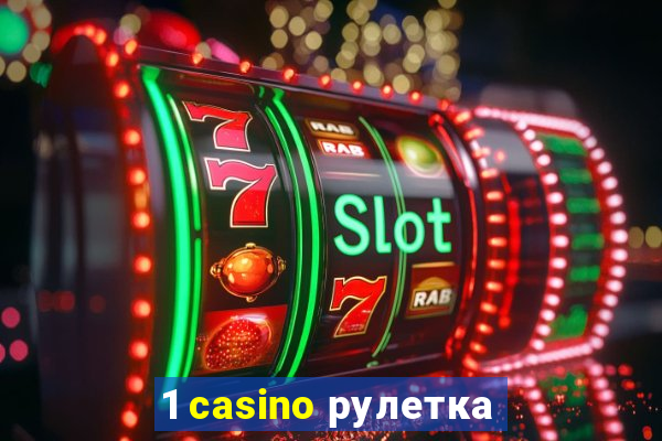 1 casino рулетка