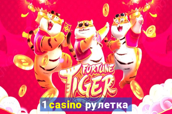 1 casino рулетка