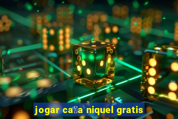 jogar ca莽a niquel gratis