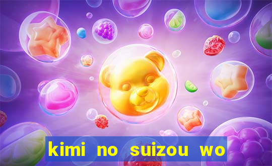 kimi no suizou wo tabetai dublado