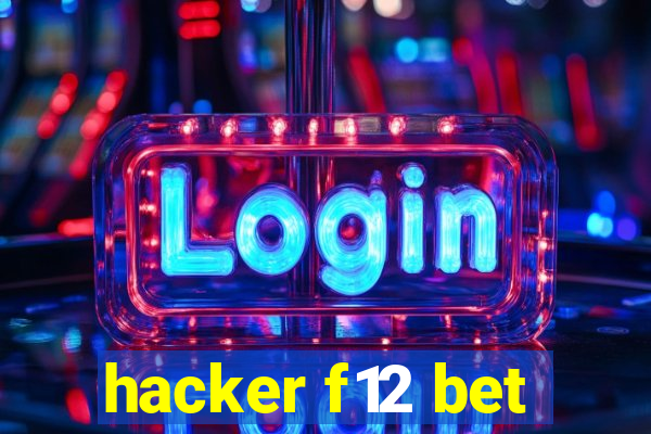 hacker f12 bet