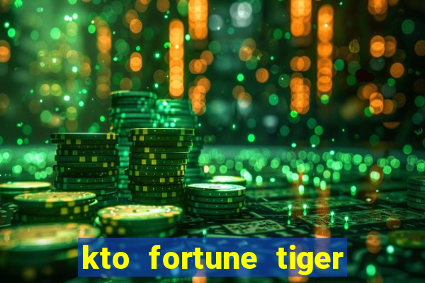 kto fortune tiger é confiável